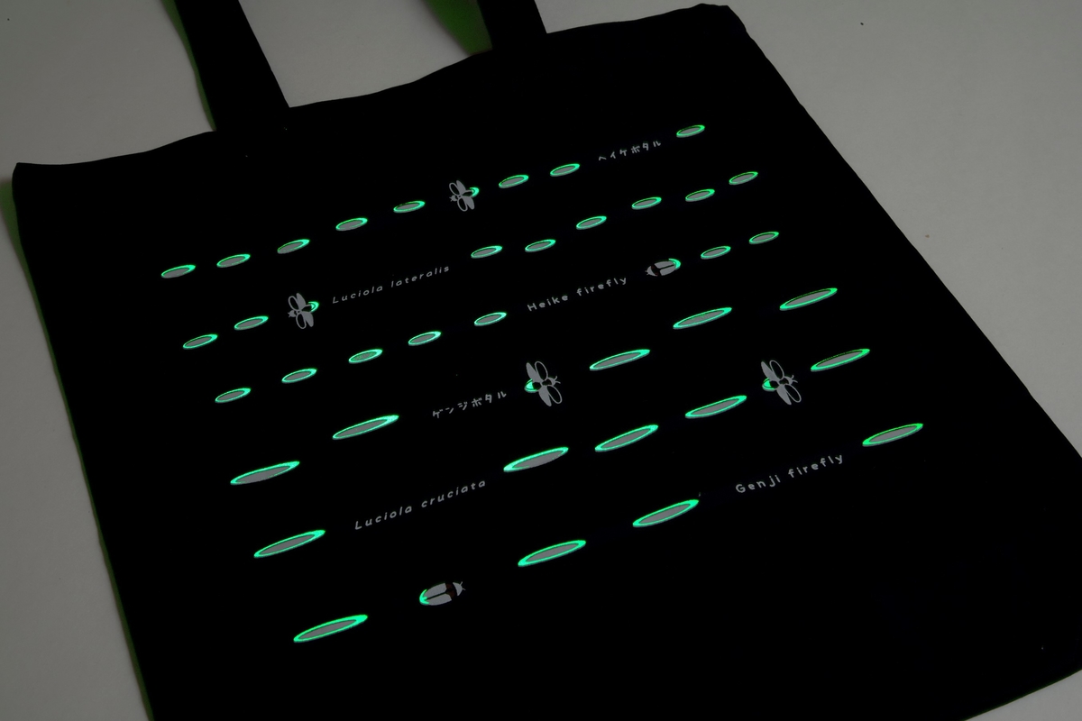 生物園オリジナル】蓄光で光る！ホタルトートバッグ | 生物園